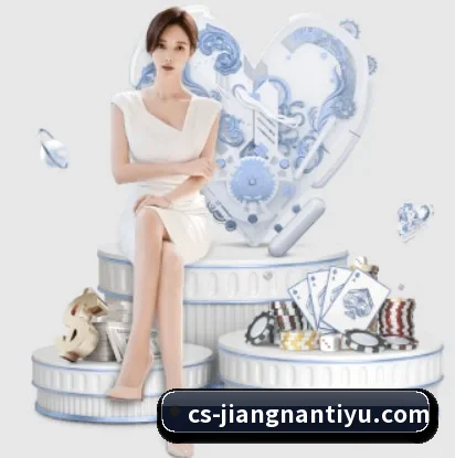 江南体育围绕看球场景设计的核心服务 - jiangnan
